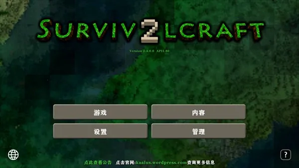 ����ս�����2026���ذ�װ