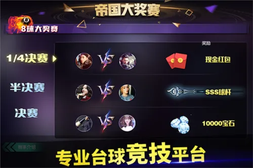 ̨������2026���ذ�װ