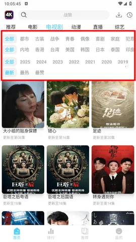 4K���·�2026���°汾