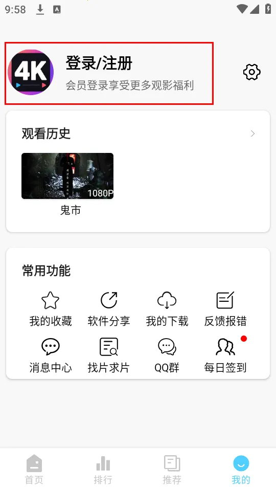 4K���·�2026���°汾