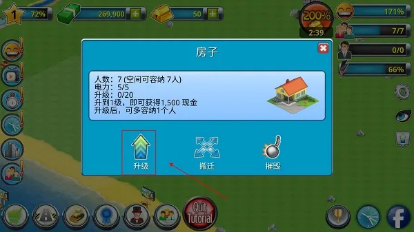 ģ�����ó��е��찲׿���ֻ���