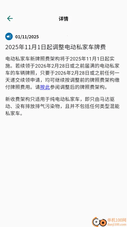 ���Ӽ�ʻִ��