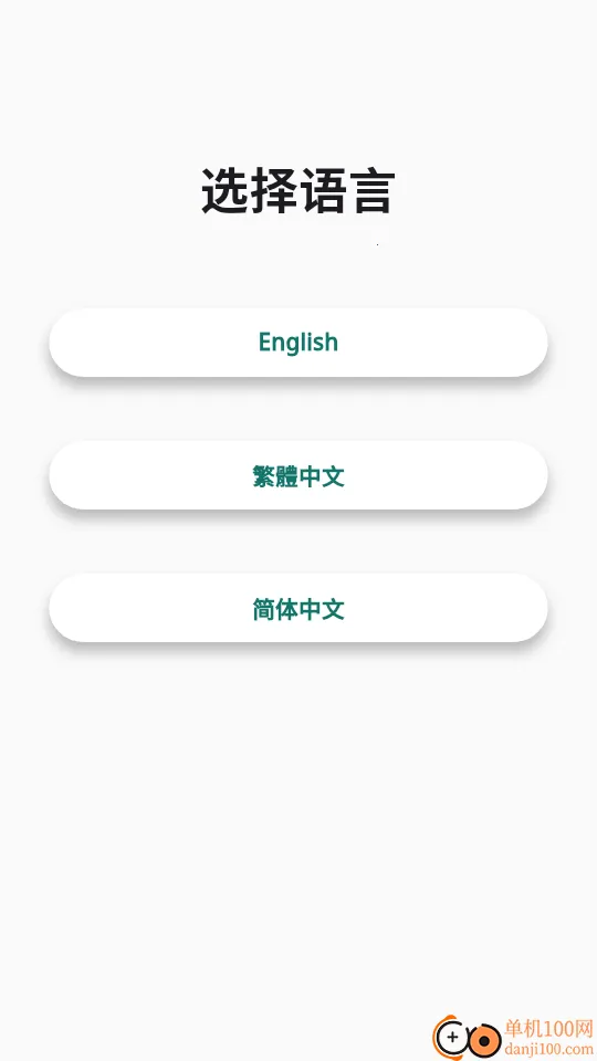 ���Ӽ�ʻִ��