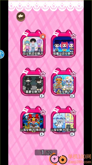 ��ֽ�λ��ֲᰲ׿���ֻ���