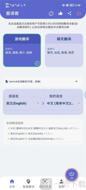 ����ͷ��������ֻ���