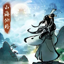 ɽ����·����