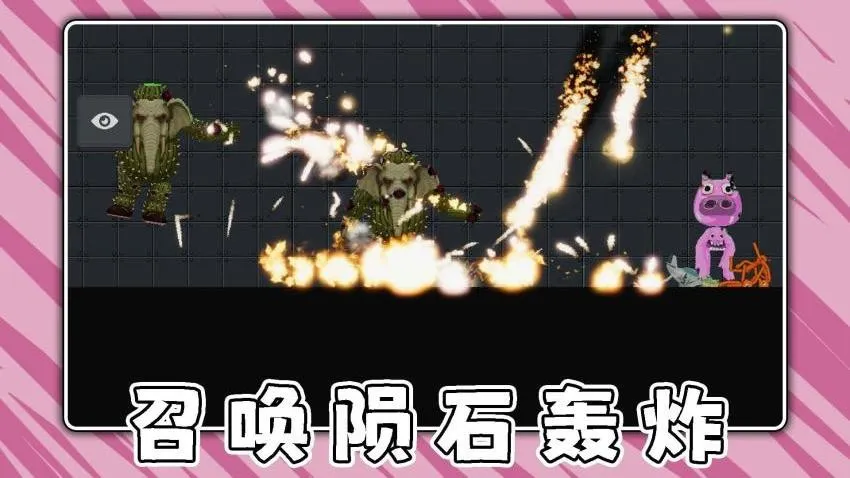 ��������ս2026�ٷ����°汾