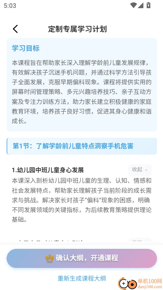 �ҳ���2026�ٷ����°汾