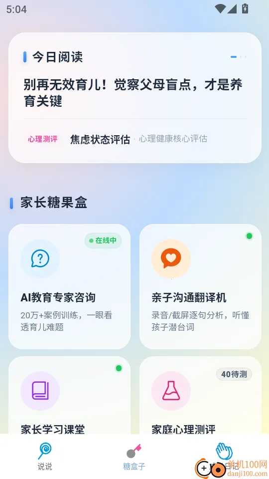 �ҳ���2026�ٷ����°汾