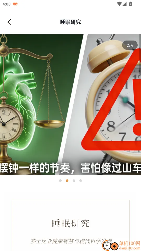 ɯʿ���ǰ�׿���ֻ���