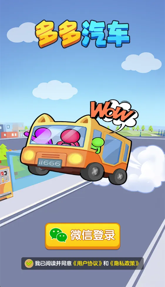 �������2026�ٷ����°汾