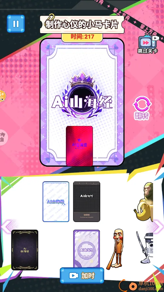 AIɽ������ؿ�