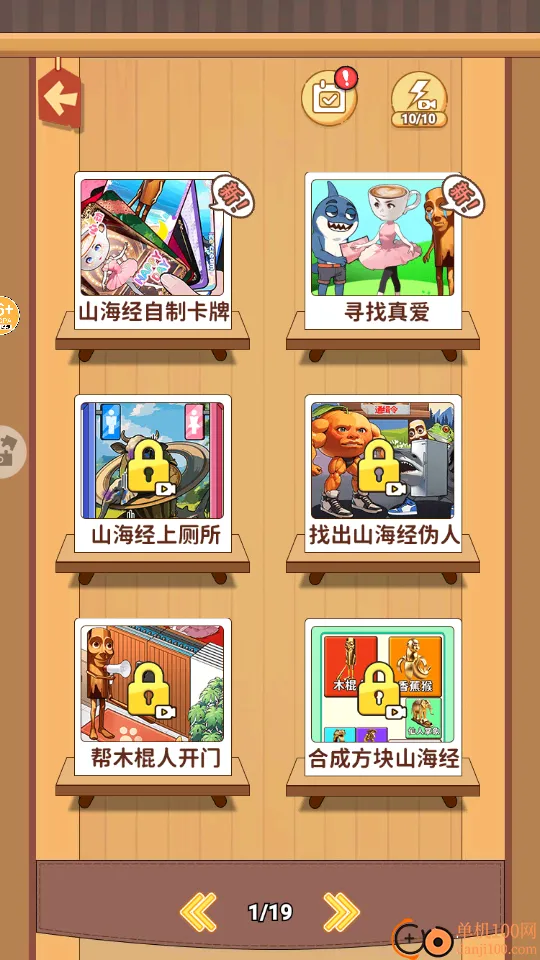 AIɽ������ؿ�����