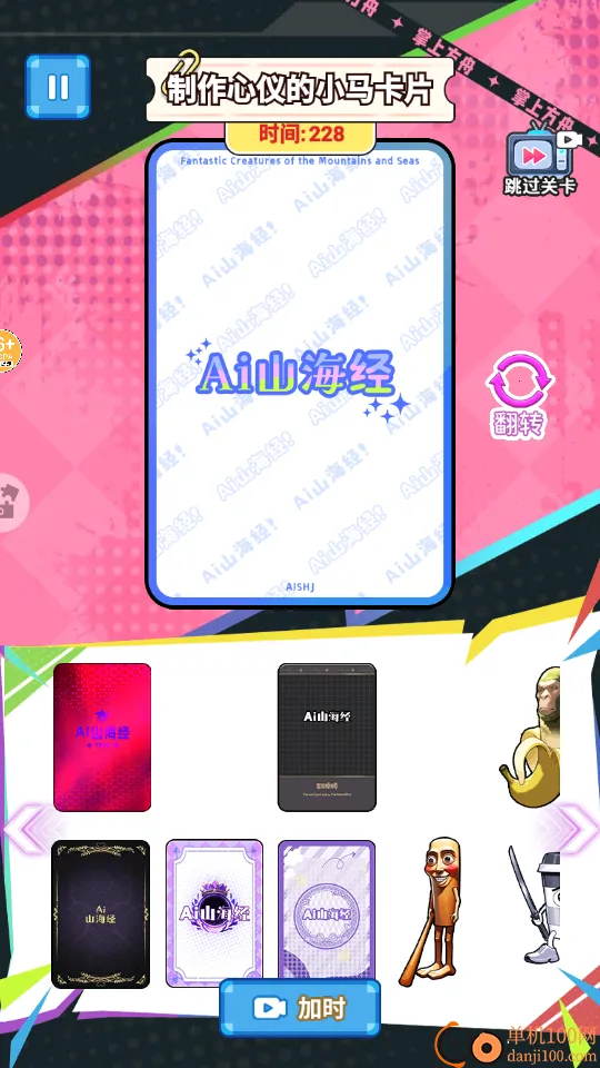 AIɽ������ؿ�����