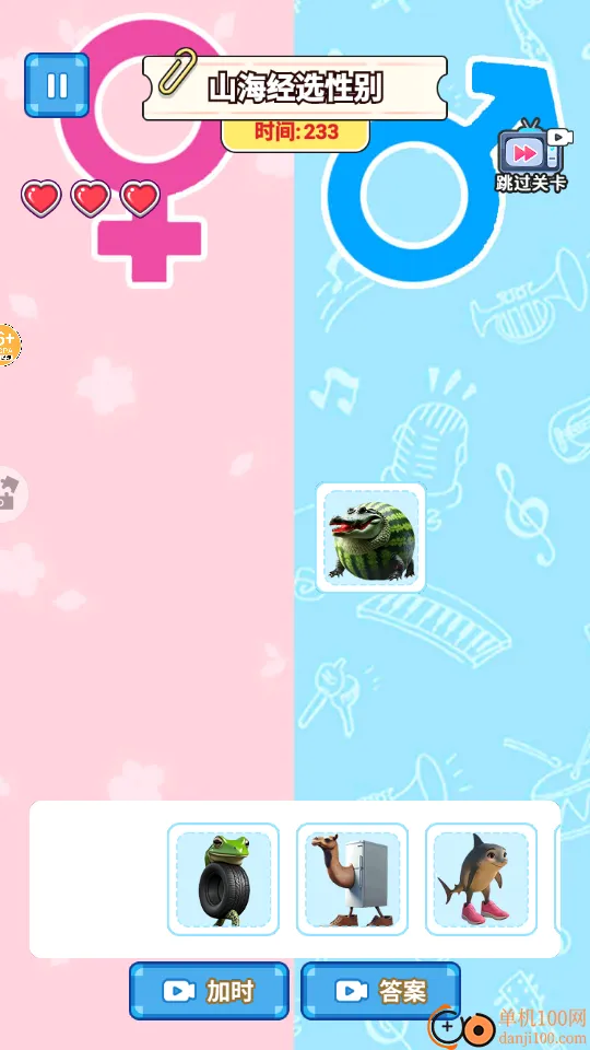 ɽ����ѡ�Ա�����