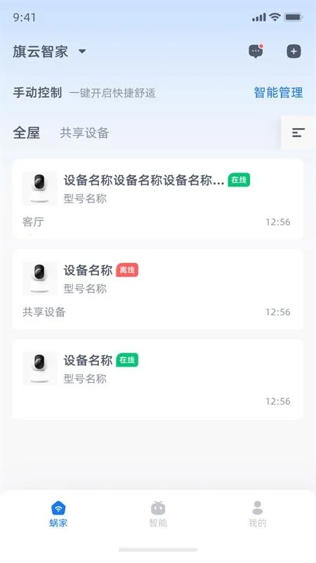 �����Ǽ������ֻ���