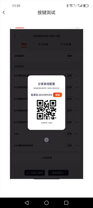 Mobapad�����ֻ���