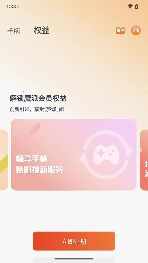 Mobapad�����ֻ���