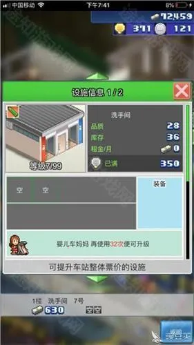 ��ͥ��������2026���ذ�װ