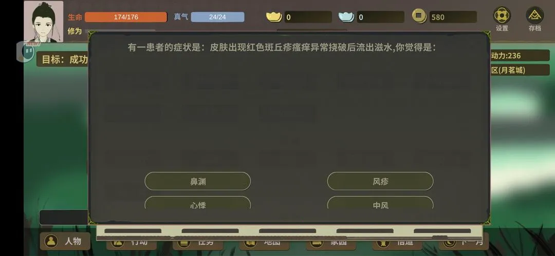 ��ħ��ż����2026�ٷ�����