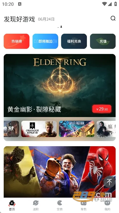 OO GAME2026���°汾