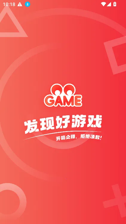 OO GAME2026���°汾