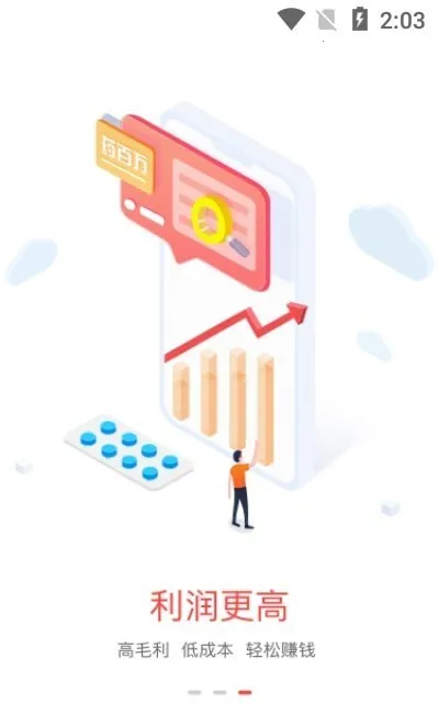 ҩ����2026���ذ�װ