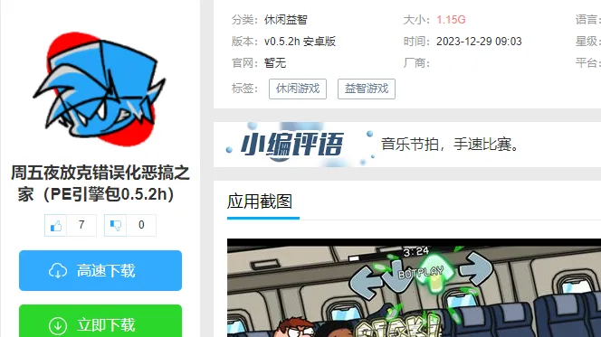 ����ҹ�ſ˴��󻯶��֮��