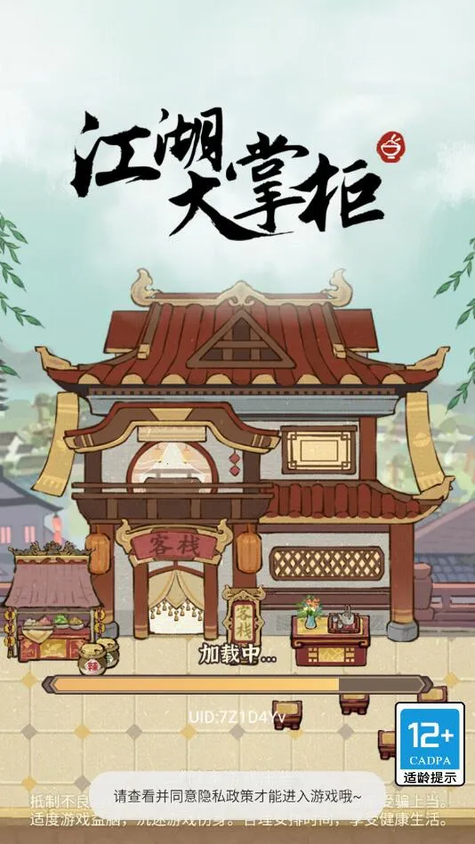 �������ƹ�2026�ٷ�����