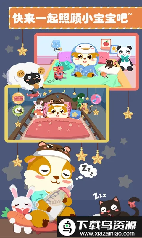 ��ͯ�չ�С����2026���°汾