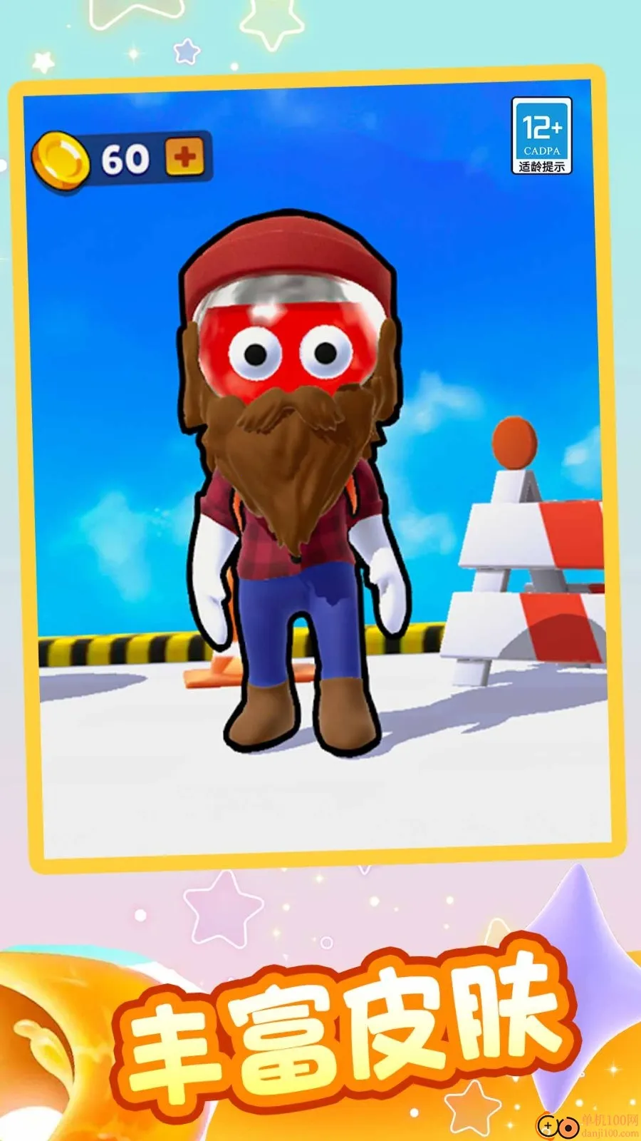 Ϳѻ����2026���ذ�װ