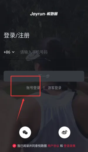 ����Ȧ�����ֻ���