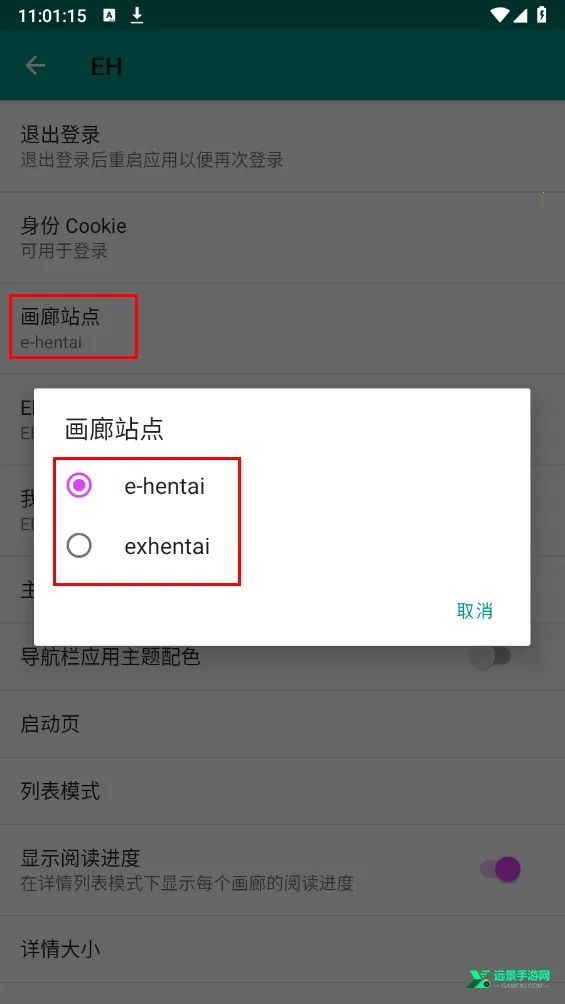 ehviewer������׿���ֻ���