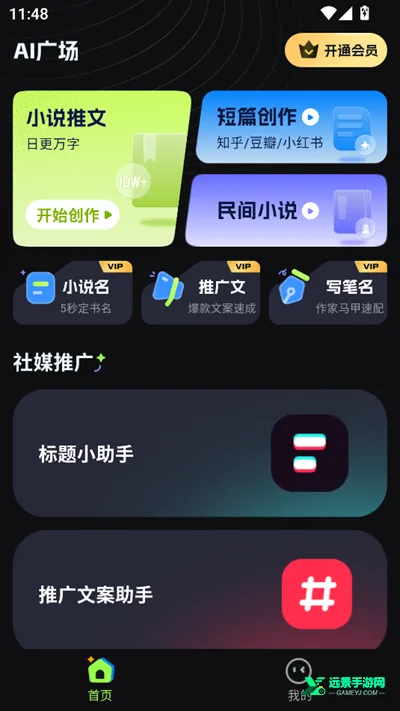 AiС˵��������