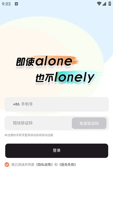 EchoMeai2026�ٷ����°汾