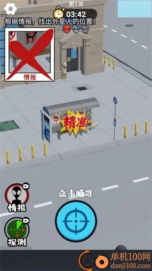 ��ɱ������2026�ٷ�����