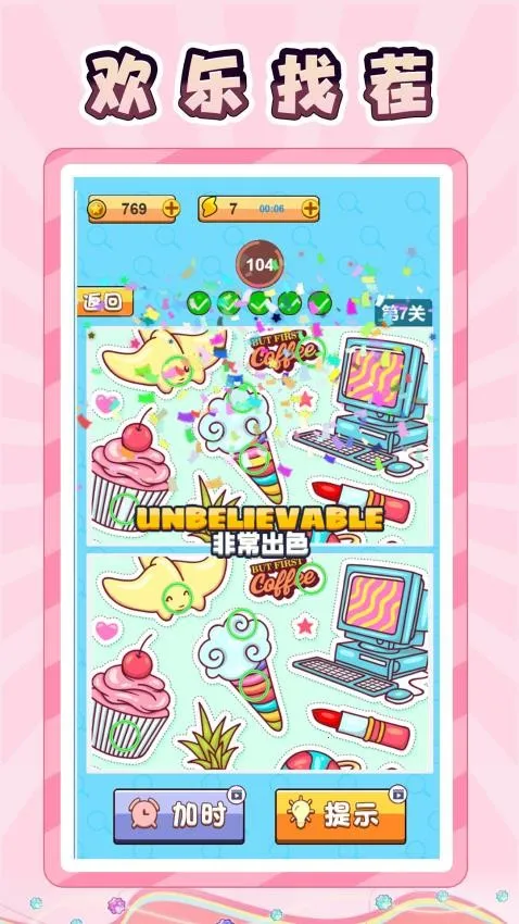 �����Ҳ�ͬ