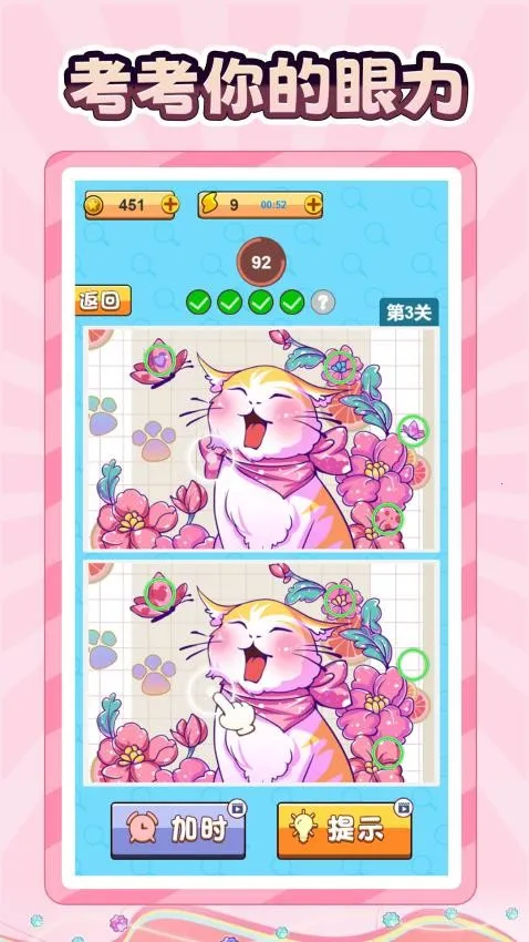 �����Ҳ�ͬ