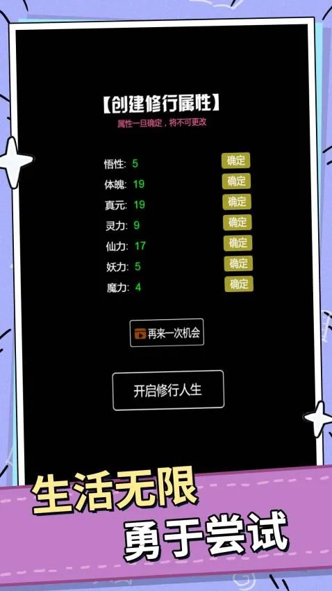 ��������֮·