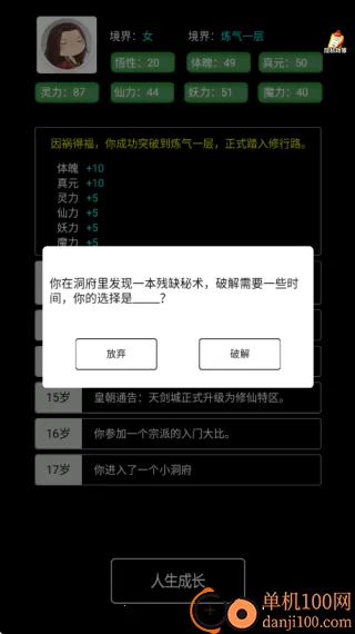 ��������֮·