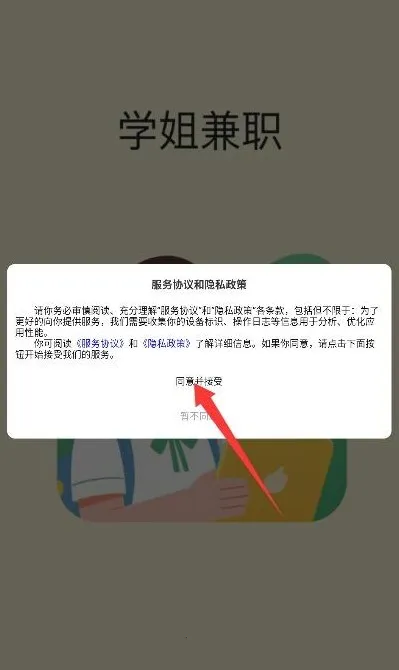 ѧ���ְ2026�ٷ����°汾