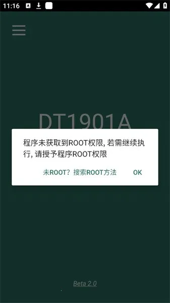 Syslock2026�ٷ����°汾