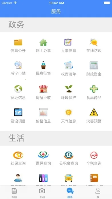 �����ձ�