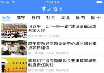 �����ձ�