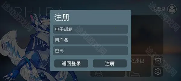 phigros�����ױ༭��