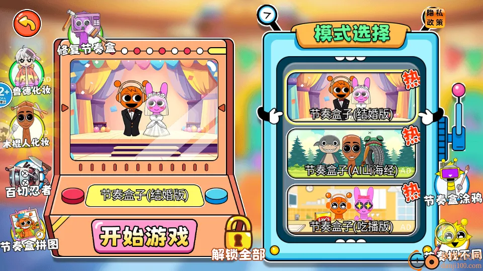 �������ͨͨͨ����