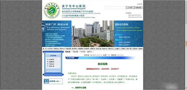 ��ҽͨ2026���°汾