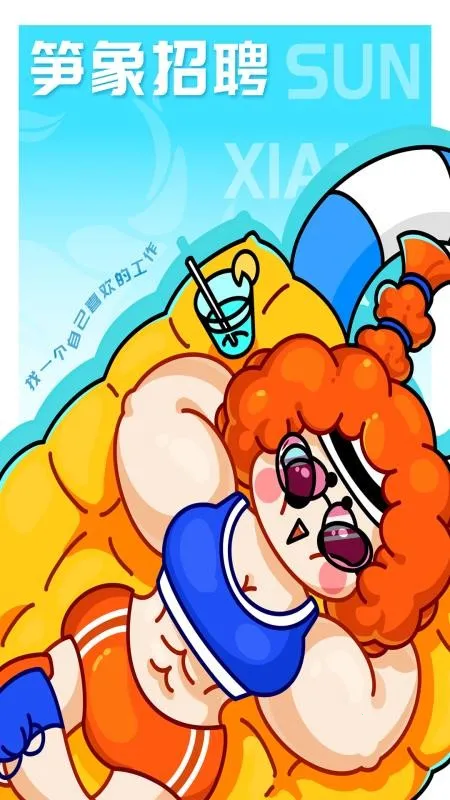 ������Ƹ2026�ٷ����°汾