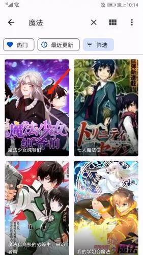 Tachiyomi���������ֻ���