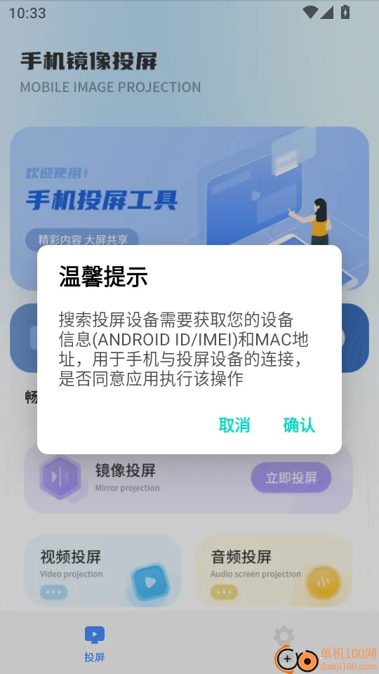 ������ƵͶ��